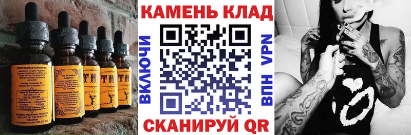 Еда ТГК конопля  магазин продажи наркотиков  мориарти Telegram  Устюжна 