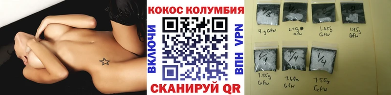 мега ONION  Устюжна  Кокаин 99% 
