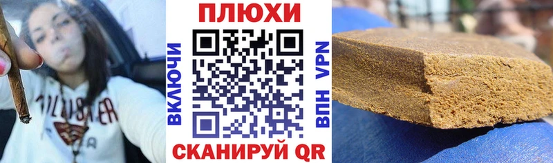 закладка  мега как войти  ГАШ хэш  Устюжна 