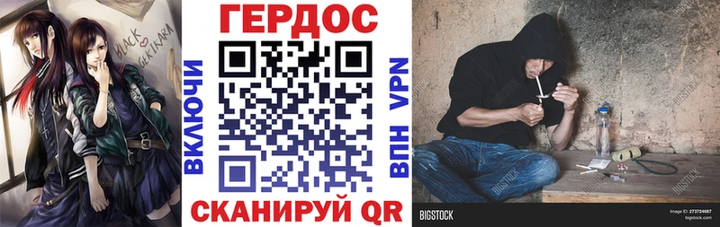 купить наркотик  omg ссылки  ГЕРОИН хмурый  Устюжна 