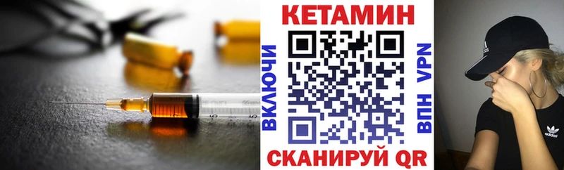блэк спрут зеркало  Устюжна  КЕТАМИН VHQ 