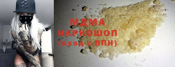 мет Абдулино