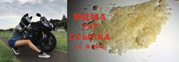 мет Абдулино