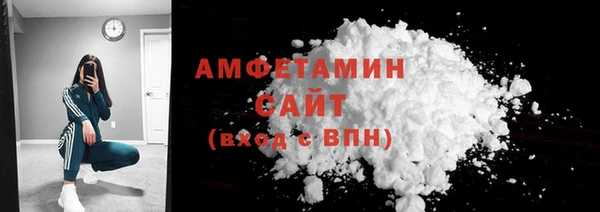 мет Абдулино