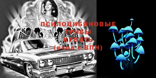 гашиш Абинск