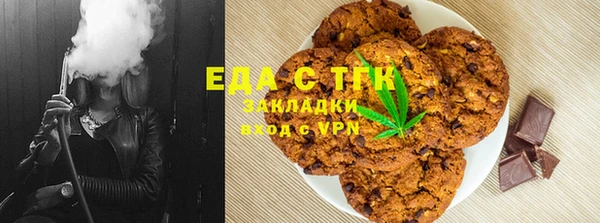 мет Абдулино