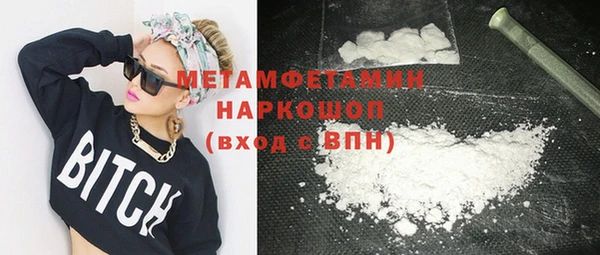 мет Абдулино