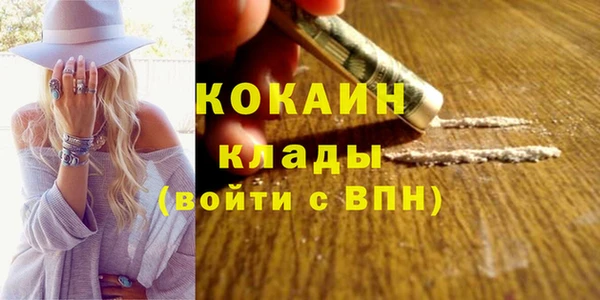 мет Абдулино