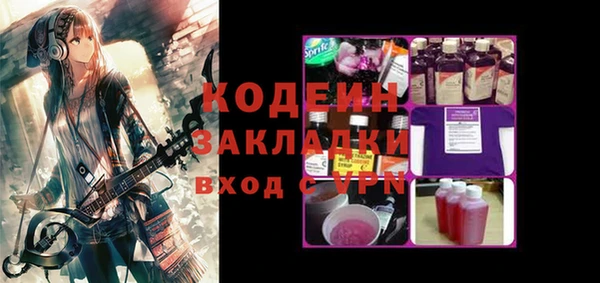ALPHA PVP Абаза