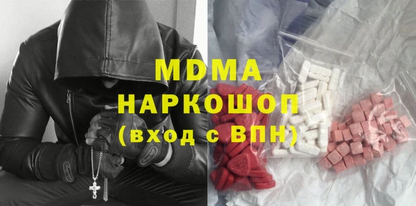 мет Абдулино