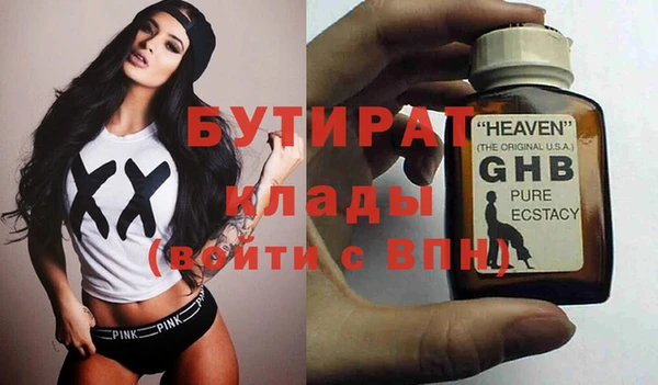 гашиш Абинск
