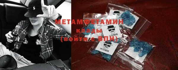мет Абдулино