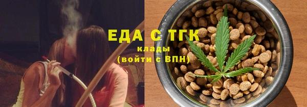 гашишное масло Алексеевка