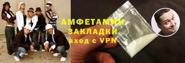 ALPHA PVP Абаза