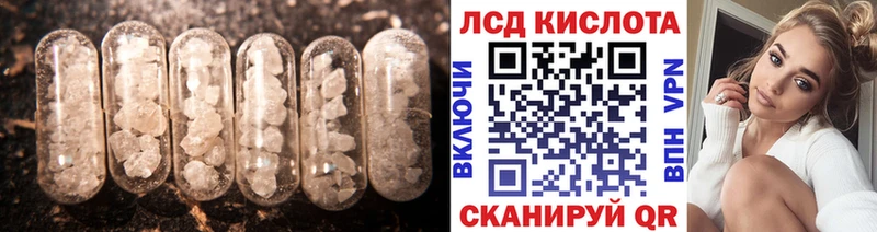 ОМГ ОМГ ссылки  Устюжна  Лсд 25 экстази ecstasy 