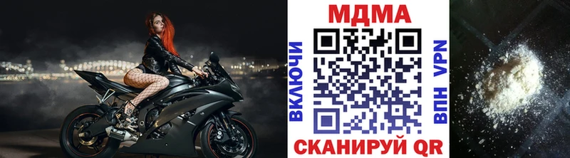 МДМА crystal OMG tor Устюжна