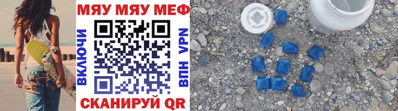 МЕФ VHQ  Устюжна 