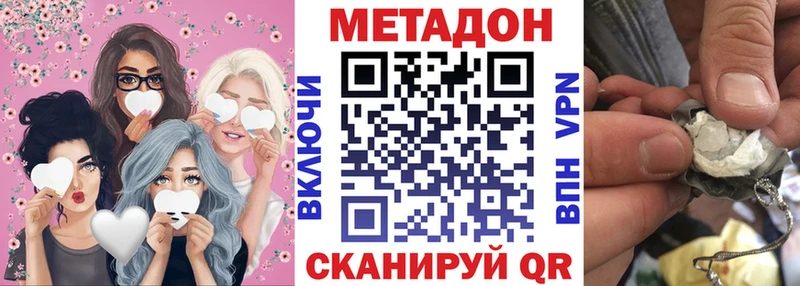 shop официальный сайт  Устюжна  Метадон мёд 