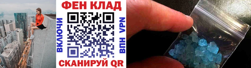 Метамфетамин кристалл  магазин  наркотиков  Устюжна 