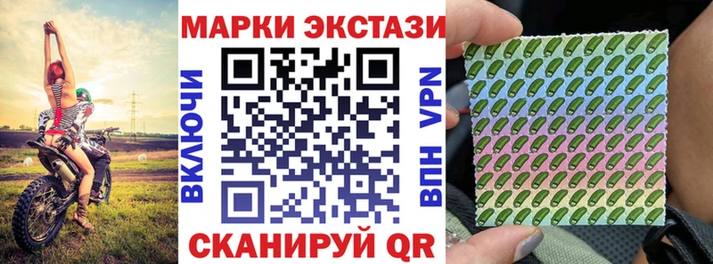 Наркотические марки 1,5мг  OMG ссылки  Устюжна 