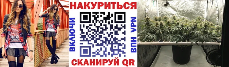 МАРИХУАНА Bruce Banner  Устюжна 